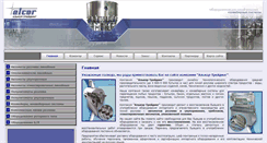 Desktop Screenshot of alcor-trade.ru