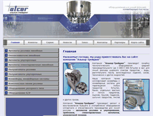 Tablet Screenshot of alcor-trade.ru